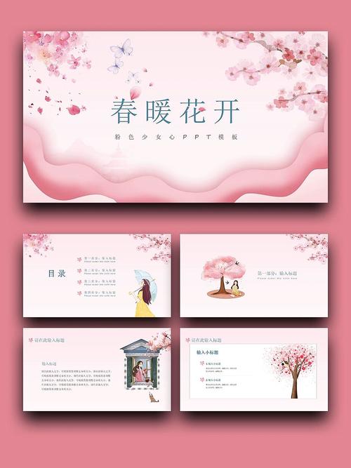 个人介绍/活动策划/述职报告 公司宣传/学习总结/毕业设计/产品介