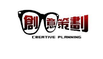 通过何种渠道完成活动创意策划_志趣网